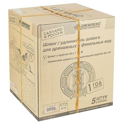 Шланг Джилекс 20м для дренажных и фекальных вод «УДАВ» 40 мм с фитингом 1"1/2 (упаковка 5 шт.)